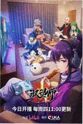 你好星期六2026第3期游戏特辑画面